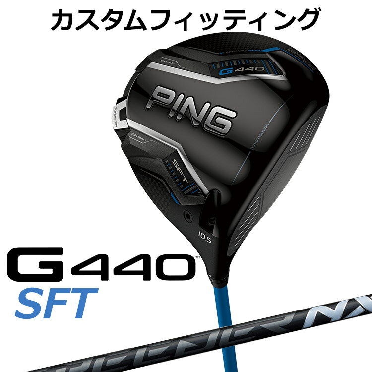 樂天商城 - メーカーカスタム ピン G440 SFT ドライバー SPEEDER NX BLACK カーボンシャフト メンズ 右用 日本正規品 ゴルフ PING