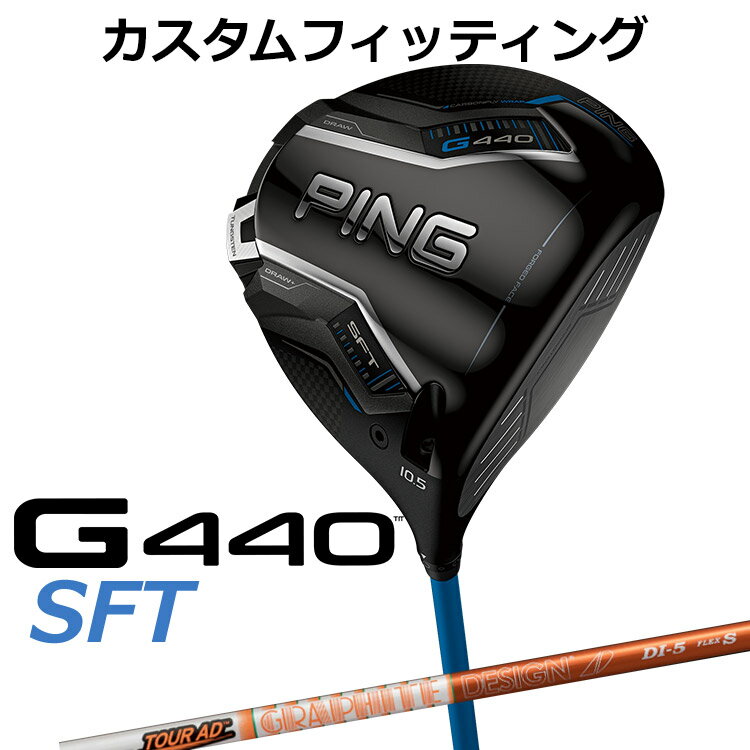 Other - メーカーカスタム ピン G440 SFT ドライバー TOUR AD DI カーボンシャフト メンズ 右用 日本正規品 ゴルフ PING メーカーカスタム