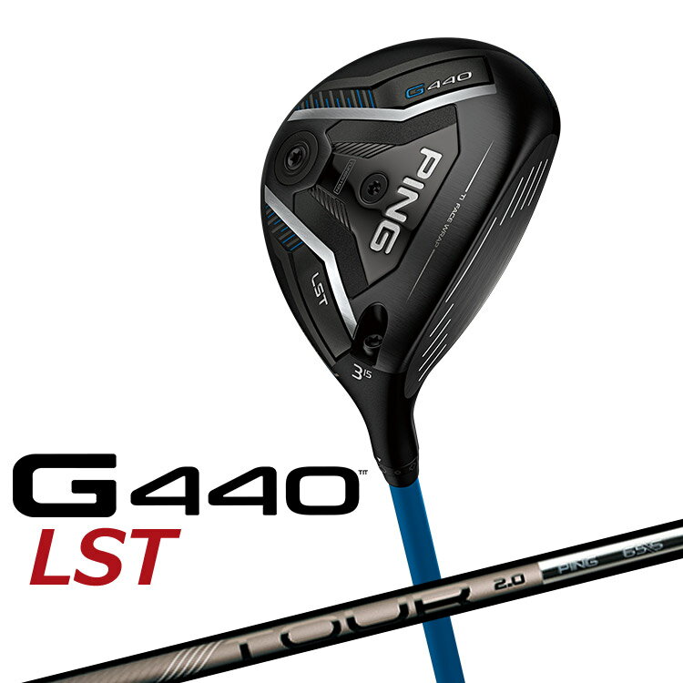ピン G440 LST フェアウェイウッド PING TOUR 2.0 CHROME カーボンシャフト メンズ 右用 日本正規品 ゴルフ PING