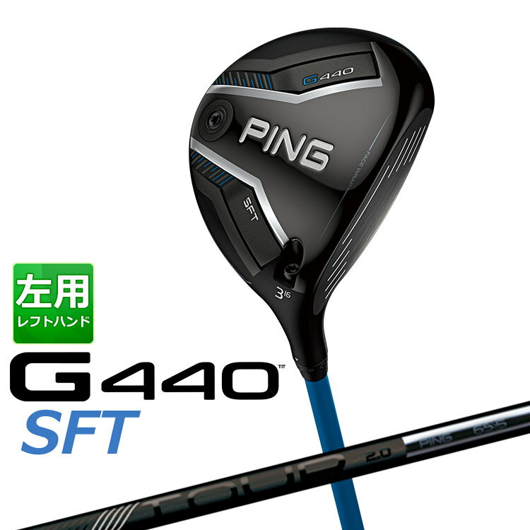 ԥ G440 SFT եå PING TOUR 2.0 BLACK ܥ󥷥ե     PI...