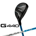 【即納】ピン G440 ハイブリッド ALTA J CB BLUE カーボンシャフト メンズ 右用 日本正規品 ゴルフ PING