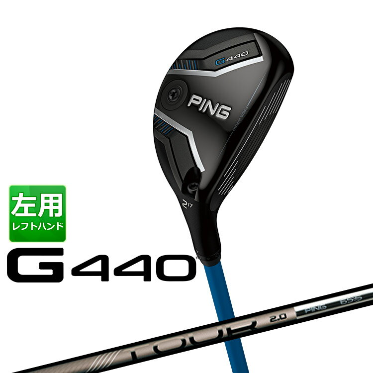 樂天商城 - ピン G440 ハイブリッド PING TOUR 2.0 CHROME85 カーボンシャフト メンズ 左用 日本正規品 ゴルフ PING