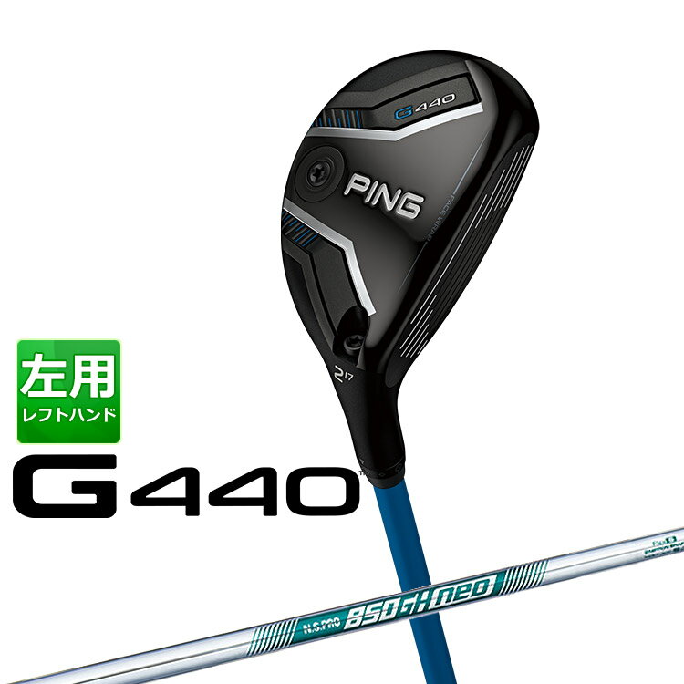 樂天商城 - ピン G440 ハイブリッド N.S.PRO 850GH neo スチールシャフト メンズ 左用 日本正規品 ゴルフ PING