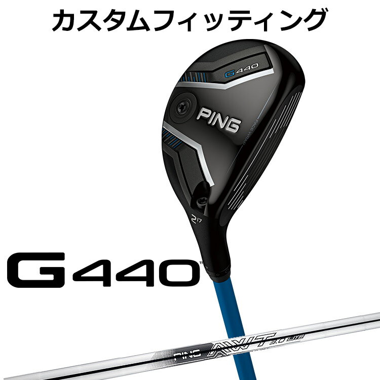 メーカーカスタム ピン G440 ハイブリッド AWT 3.0 LITE スチールシャフト メンズ ...