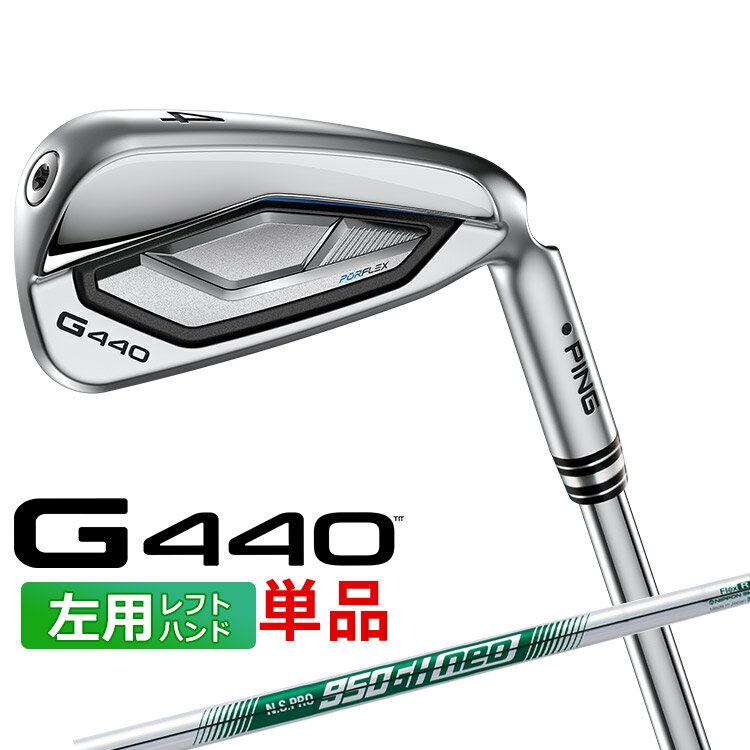 樂天商城 - ピン G440 単品 アイアン(#4,#5,UW,52,56) N.S.PRO 950GH neo スチールシャフト メンズ 左用 ゴルフ 日本正規品 PING