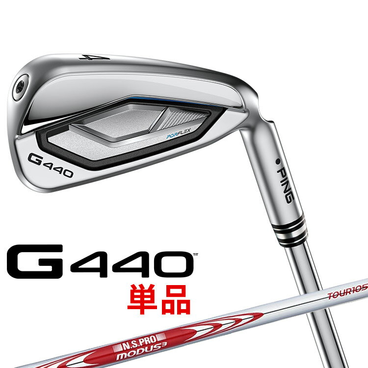 楽天市場】ping g425 uwの通販