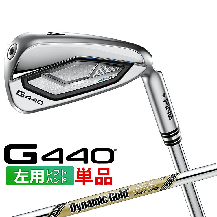 樂天商城 - ピン G440 単品 アイアン(#4,#5,#UW,52,56) DG EX TOUR ISSUE スチールシャフト メンズ 左用 ゴルフ 日本正規品 PING