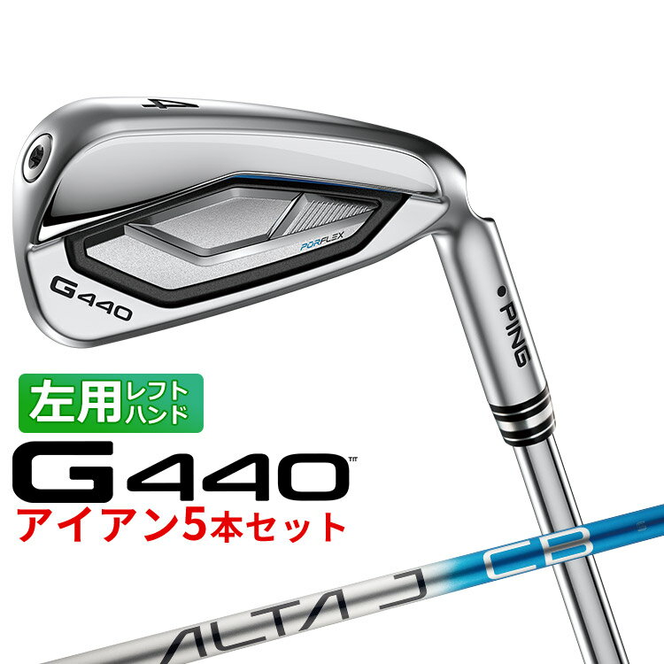 Clubs （Men） - ピン G440 アイアン5本セット(#6〜#9,PW) ALTA JCB BLUE カーボンシャフト メンズ 左用 ゴルフ 日本正規品 PING