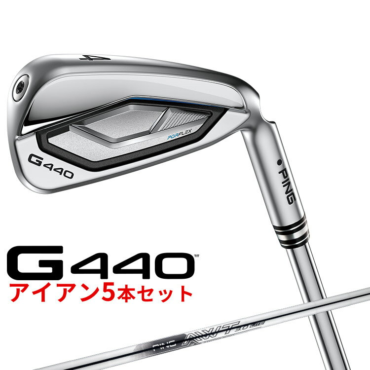 ピン G440 アイアン5本セット(#6〜#9,PW) AWT 3.0 LITE スチールシャフト メンズ 右用 ゴルフ 日本正規..