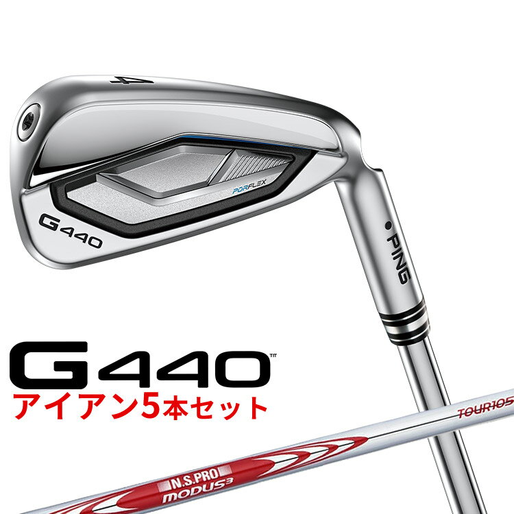 ¨Ǽۥԥ G440 5ܥå(#6#9,PW) N.S.PRO MODUS3 TOUR 105 륷ե  ...