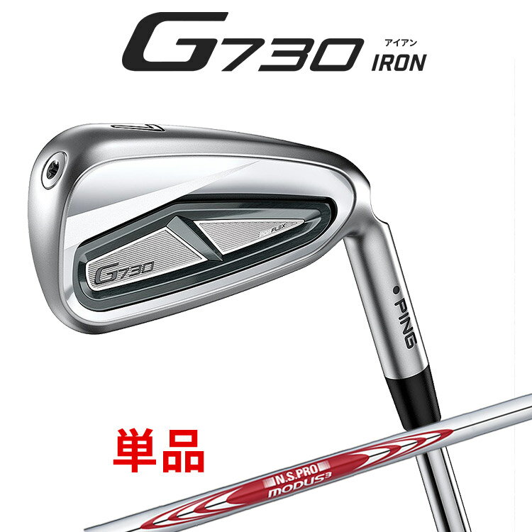 ԥ G730 ñʥ(#5,#6,50,56) N.S.PRO MODUS3 TOUR 105  եȥ  ...