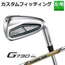 yJX^tBbeBOzs G730 ACA5{Zbg(#7-9,PW,UW) Dynamic Gold EX TOUR ISSUE X`[Vtg Y p St {Ki PING