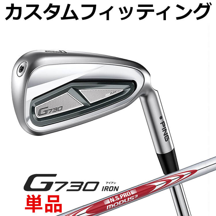 ᡼ ԥ G730 ñʥ(#5,#6,50,60) N.S.PRO MODUS3 TOUR105 륷ե ...