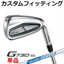 中古 Cランク （フレックスS） テーラーメイド Taylor　Made　P・790(2021)　6S NS　PRO　950GH　neo S 男性用 右利き アイアンセット IR