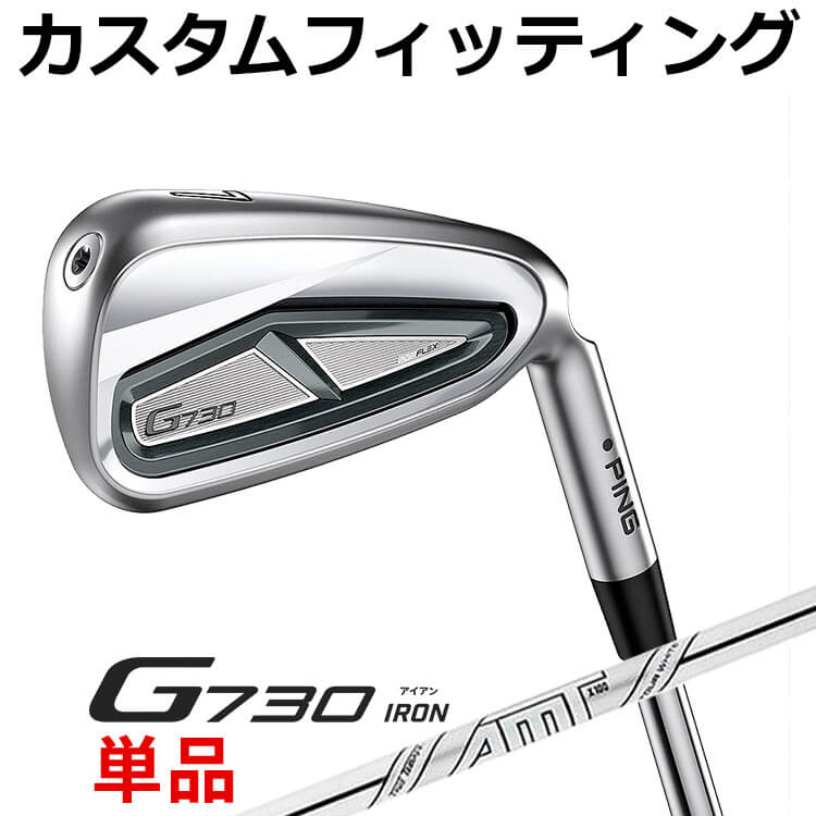 楽天市場】ping g710 単品の通販 楽天市場】ping g710 単品の通販