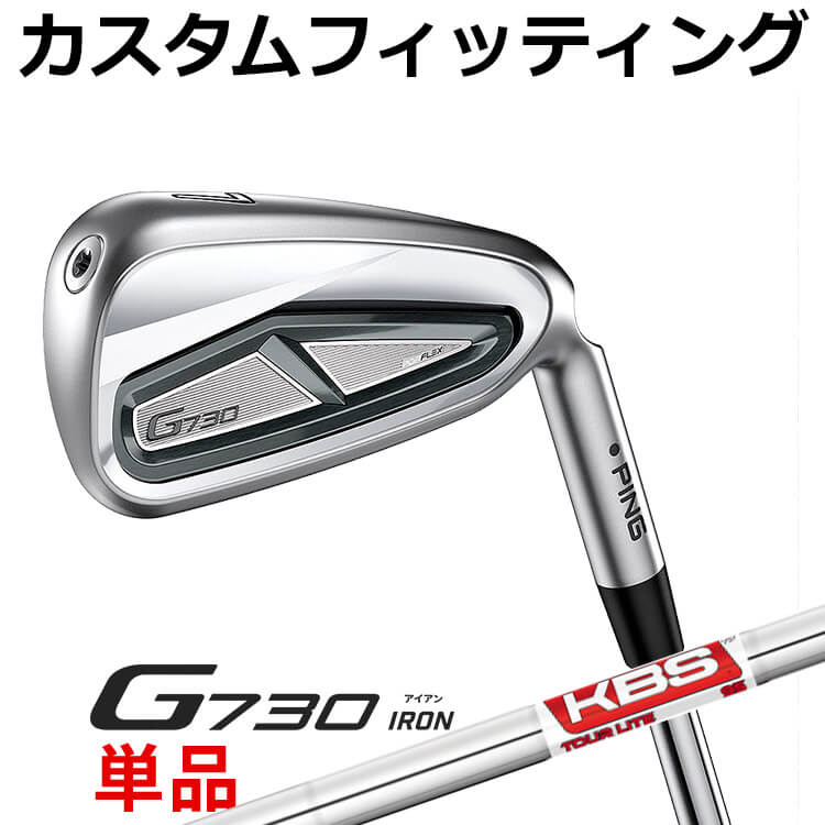 楽天市場】PING S57 アイアンの通販