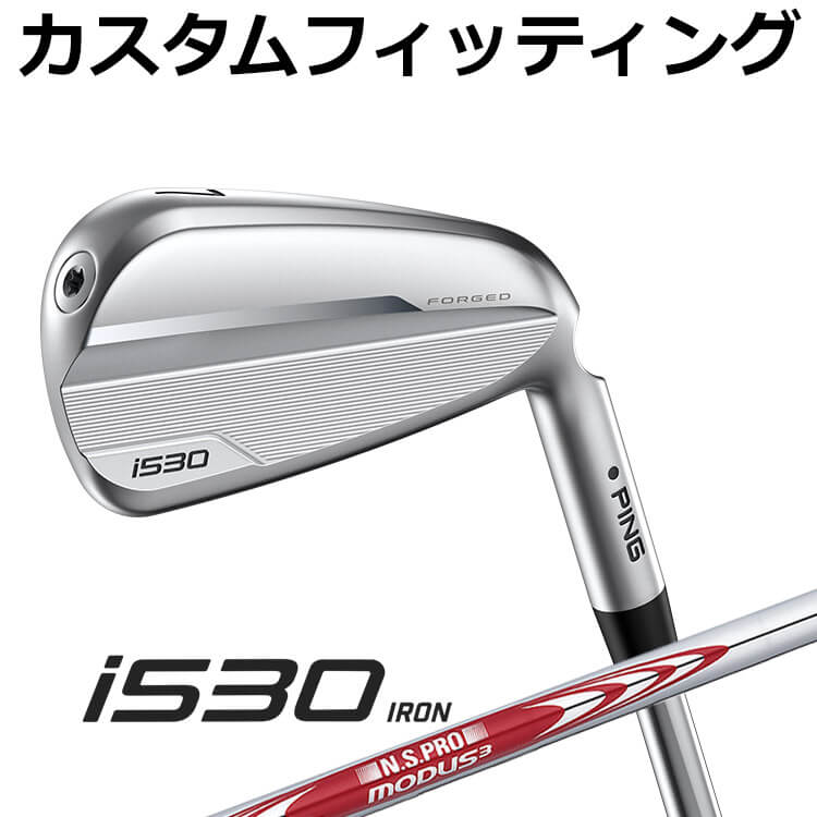 ピン i530 アイアン5本セット(#6-#9,PW) N.S.PRO MODUS3 TOUR115 スチールシャフト メンズ 右用 ゴルフ 日本正規品 PING