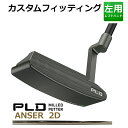 【カスタムフィッティング】ピン PLD MILLED PUTTER ANSER 2D STEPLESS STEEL シャフト ガンメタル仕上げ メンズ 左用 ピーエルディー ミルドパター アンサーゴルフ 日本正規品 PING(4)