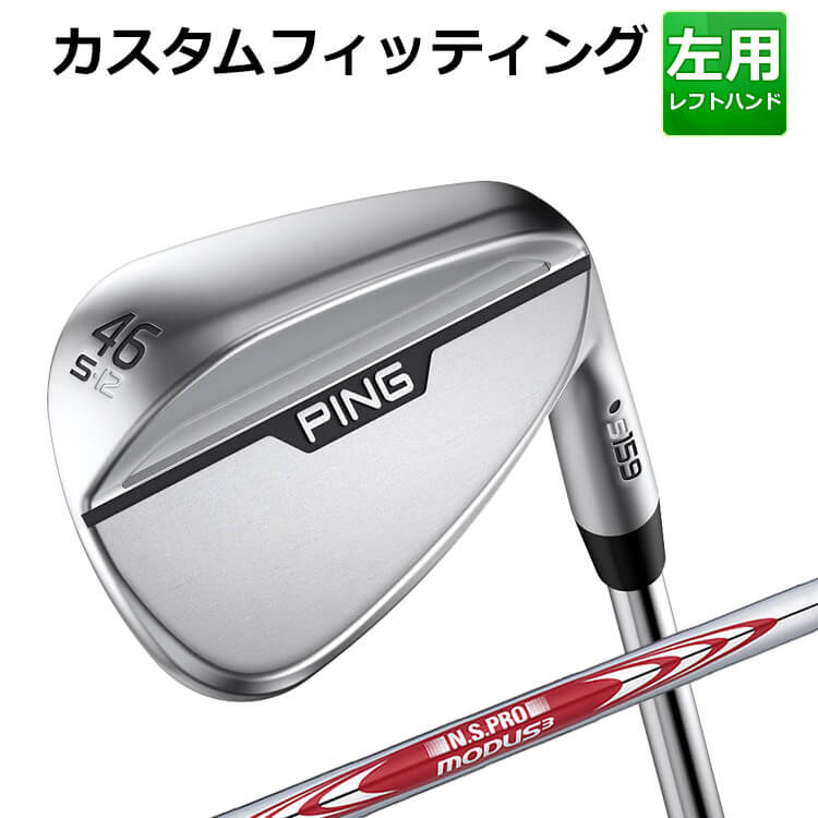 ᡼ ԥ S159 CHROME WEDGE N.S.PRO MODUS 3 TOUR 105 륷ե  ...