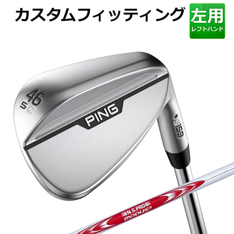 ᡼ ԥ S159 CHROME WEDGE N.S.PRO MODUS3 TOUR 125 륷ե   ...