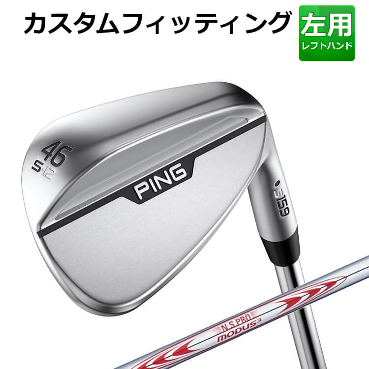 ᡼ ԥ S159 CHROME WEDGE N.S.PRO MODUS3 TOUR 130 륷ե   ...