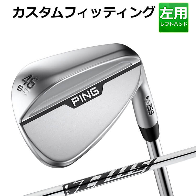 ピン S159 CHROME WEDGE Z-Z115 WEDGE スチールシャフト メンズ 左用 クローム ウェッジ ゴルフ 日本正規品 PING