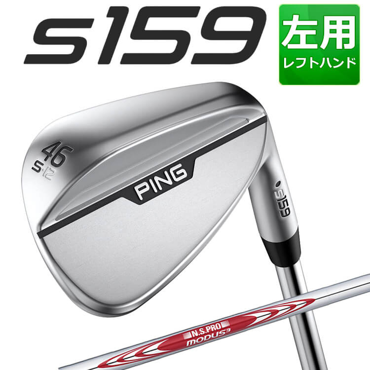 ԥ S159 CHROME WEDGE N.S.PRO MODUS3 TOUR 105 륷ե    å...