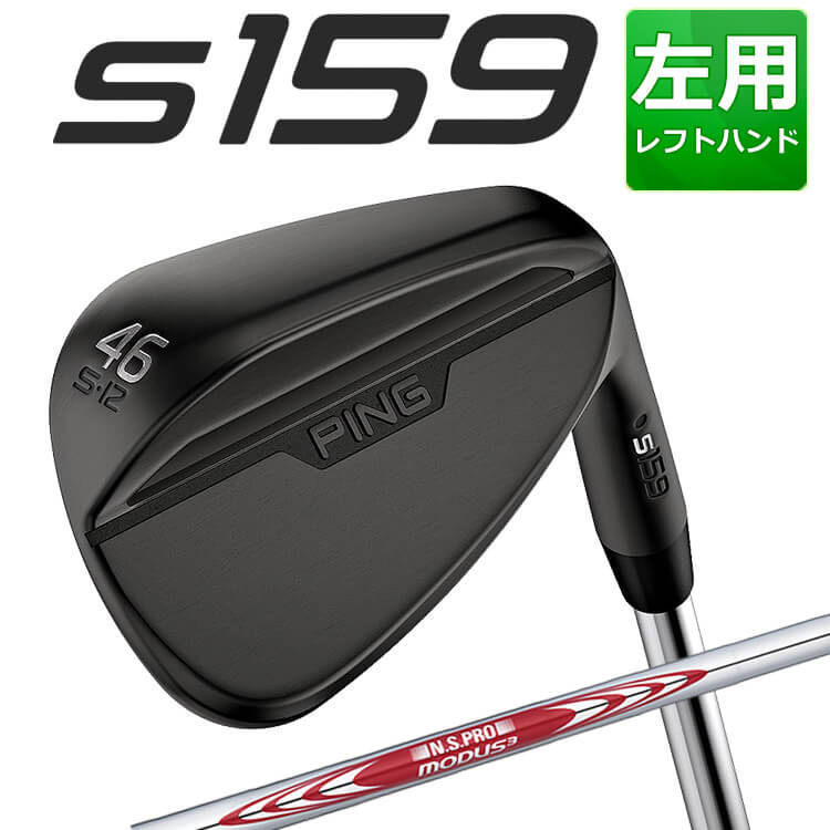 ԥ S159 MIDNIGHT WEDGE N.S.PRO MODUS3 TOUR 105 륷ե   ߥåɥʥ ...