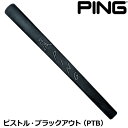 ピン PP58 ピストル ブラックアウト(PTB) パターグリップ 59g 7582 純正グリップパター用グリップ PLD MILLEDパター PING 2021パター Classicパター GLe 2パター SIGMA2パター HEPPLERパター ゴルフ PING