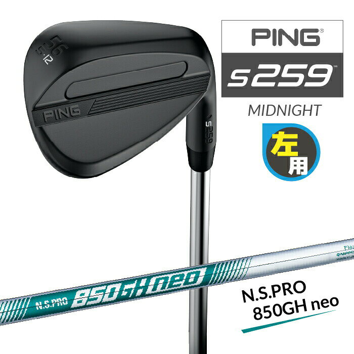 ピン S259 ウェッジ ミッドナイト PING 左用 N.S.PRO 850GH neo スチールシャフト 強スピン メンズ レフティ QPQ ゴルフ WEDGE 日本正規品