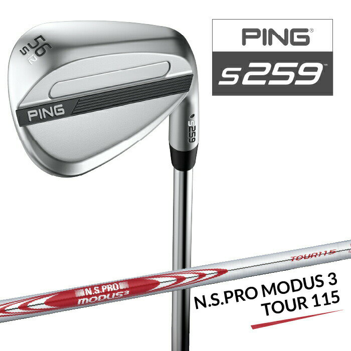 Rakuten - ピン S259 ウェッジ PING N.S.PRO MODUS 3 TOUR 115 スチールシャフト 強スピン メンズ 右用 ハイドロパールクローム ゴルフ WEDGE 日本正規品