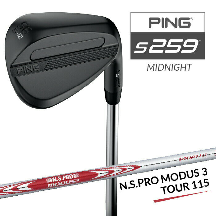 樂天商城 - ピン S259 ウェッジ ミッドナイト PING N.S.PRO MODUS 3 TOUR 115 スチールシャフト 強スピン メンズ 右用 QPQ ゴルフ WEDGE 日本正規品
