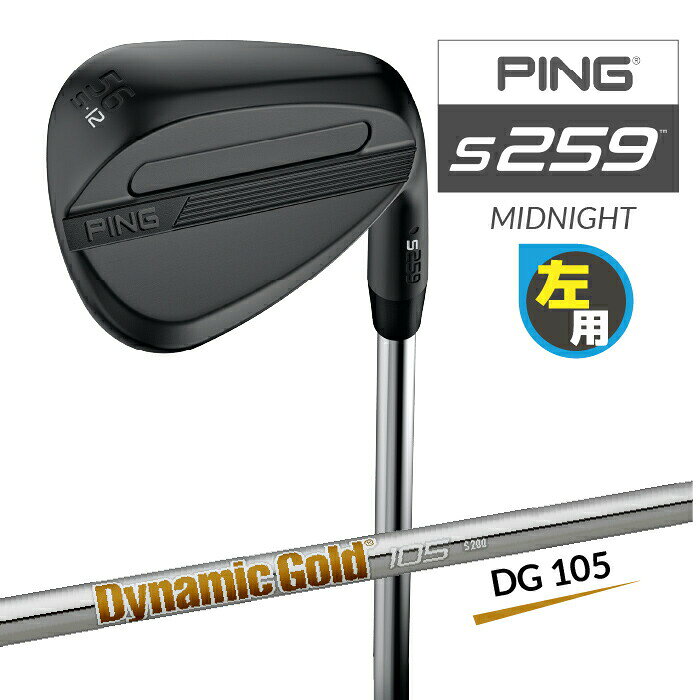 樂天商城 - ピン S259 ウェッジ ミッドナイト PING 左用 DG 105 スチールシャフト 強スピン メンズ レフティ QPQ ゴルフ WEDGE 日本正規品