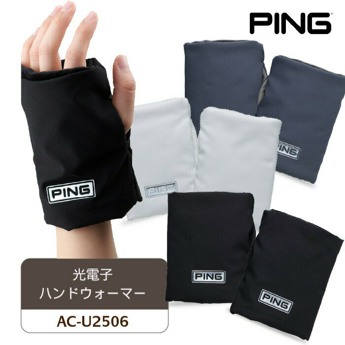 メーカー希望小売価格はメーカーサイトに基づいて掲載しています。エビデンスはこちらAC-U2506 光電子ハンドウォーマー 2025年モデル！ ◎機能素材「KODENSHI」の中綿を使用し、体温によって生み出される自然なあたたかさを保つことができるハンドウォーマー ◎ショット時は親指を抜いて使用可能 商品スペック 商品名 AC-U2506 光電子ハンドウォーマー サイズ フリーサイズ 素材 本体：ポリエステル100％中綿：ポリエステル100％ 原産国 Made in China