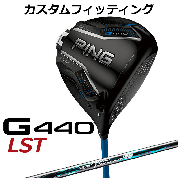 ᡼ ԥ G440 LST ɥ饤С N.S.PRO Regio Formula B+ ܥ󥷥ե     PING ᡼
