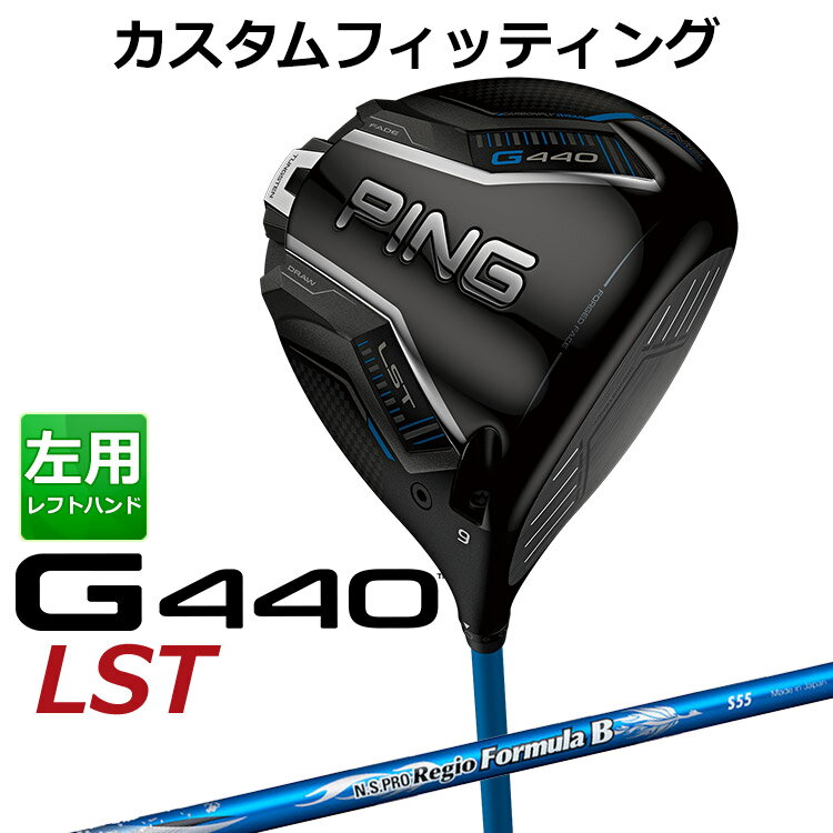 ᡼ ԥ G440 LST ɥ饤С N.S.PRO Regio Formula B ܥ󥷥ե   ...