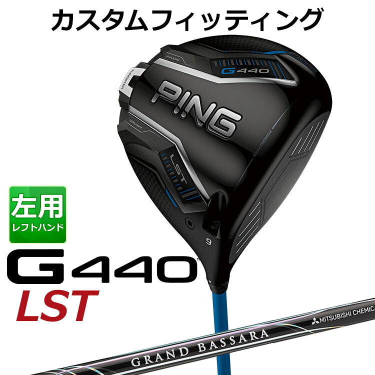 樂天商城 - メーカーカスタム ピン G440 LST ドライバー GRAND BASSARA カーボンシャフト メンズ 左用 日本正規品 ゴルフ PING メーカーカスタム