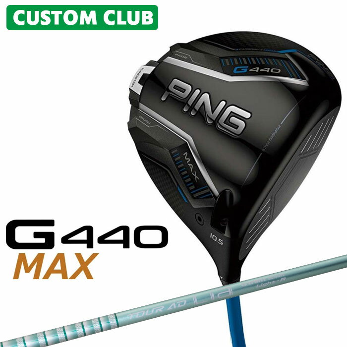 樂天商城 - メーカーカスタム ピン G440 MAX マックス ドライバー TOUR AD LIA カーボンシャフト メンズ 右用 日本正規品 ゴルフ PING 特注 受注生産