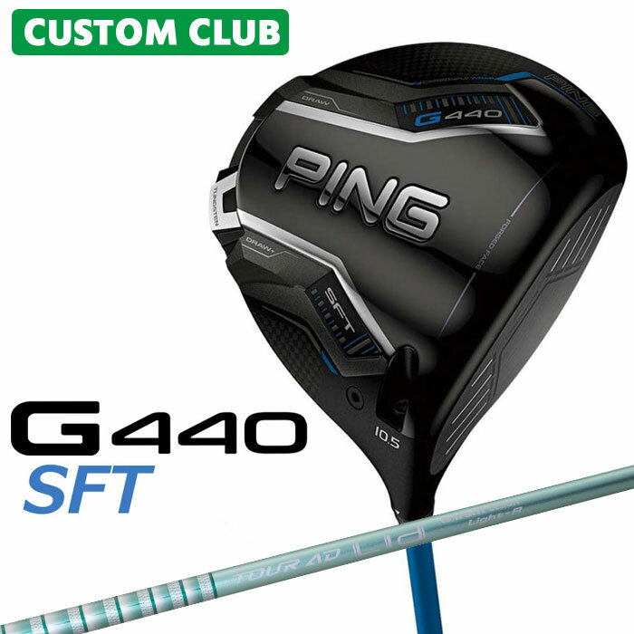 樂天商城 - メーカーカスタム ピン G440 SFT ドライバー TOUR AD LIA カーボンシャフト メンズ 右用 日本正規品 ゴルフ PING 特注 受注生産