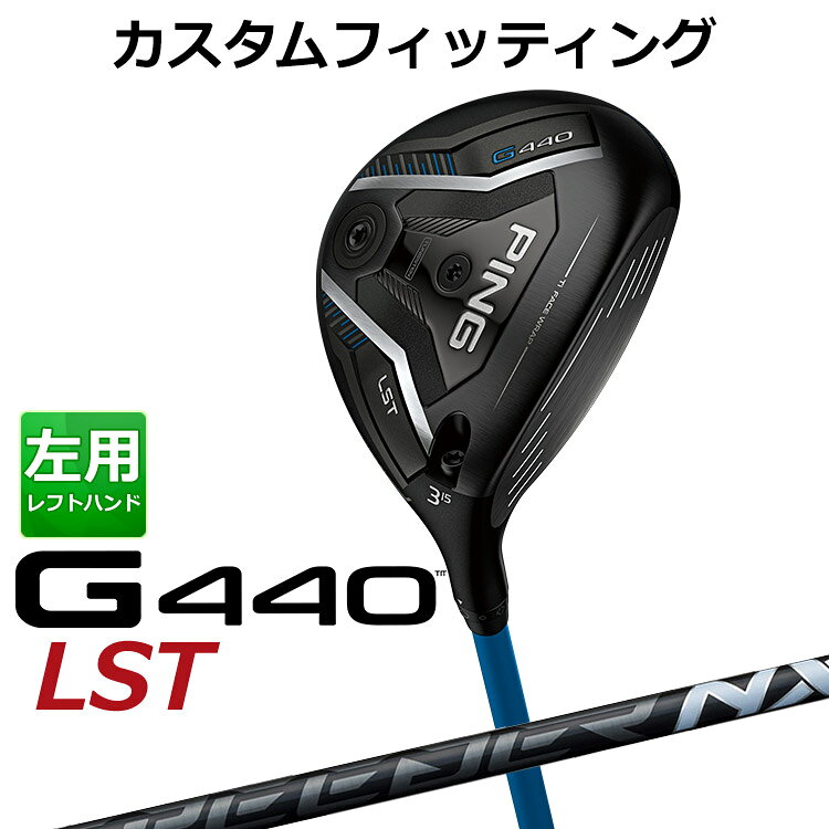 Rakuten - 【カスタムフィッティング】ピン G440 LST フェアウェイウッド SPEEDER NX BLACK カーボンシャフト メンズ 左用 日本正規品 ゴルフ PING