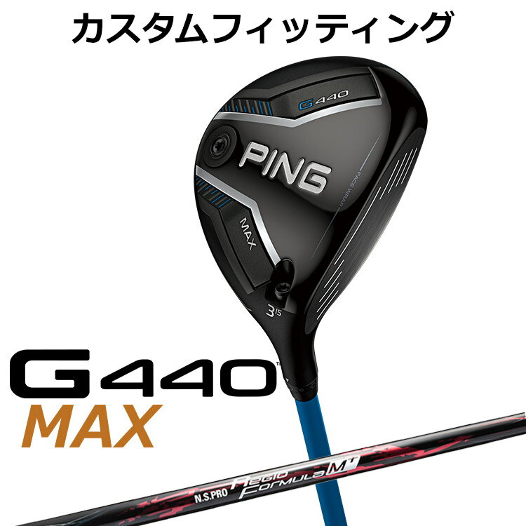 PING - メーカーカスタム ピン G440 MAX マックス フェアウェイウッド N.S.PRO Regio Formula M+ シャフト メンズ 右用 日本正規品 PING メーカーカスタム