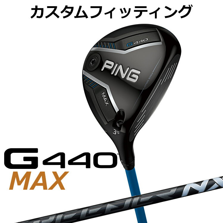 樂天商城 - メーカーカスタム ピン G440 MAX マックス フェアウェイウッド SPEEDER NX BLACK カーボンシャフト メンズ 右用 日本正規品 ゴルフ PING