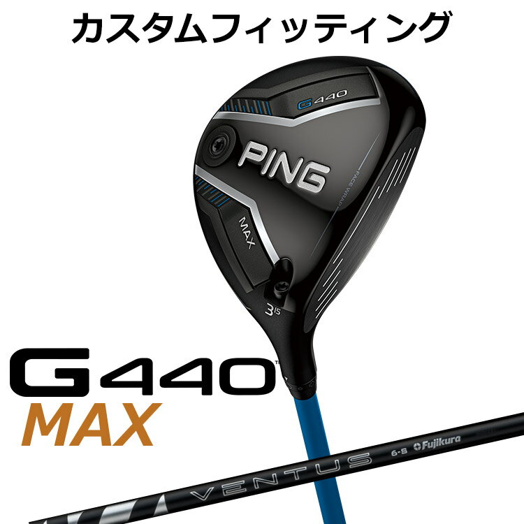 Rakuten - メーカーカスタム ピン G440 MAX マックス フェアウェイウッド 24 VENTUS BLACK カーボンシャフト メンズ 右用 日本正規品 ゴルフ PING