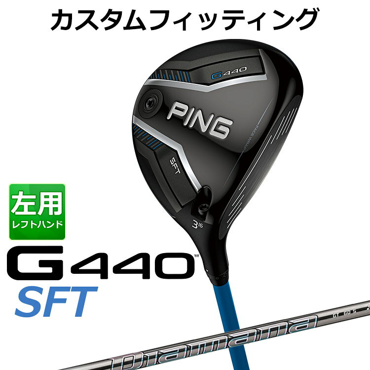 PING - メーカーカスタム ピン G440 SFT フェアウェイウッド Diamana GT カーボンシャフト メンズ 左用 日本正規品 ゴルフ PING メーカーカスタム