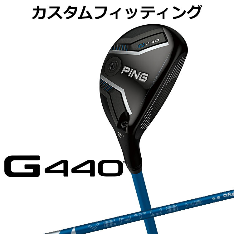 Rakuten - メーカーカスタム ピン G440 ハイブリッド VENTUS HB BLUE カーボンシャフト メンズ 右用 日本正規品 ゴルフ PING ユーティリティ メーカーカスタム