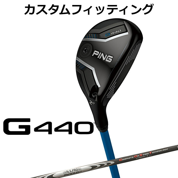 樂天商城 - メーカーカスタム ピン G440 ハイブリッド N.S.PRO MODUS3 HYBRID GOST シャフト メンズ 右用 日本正規品 PING ユーティリティ メーカーカスタム