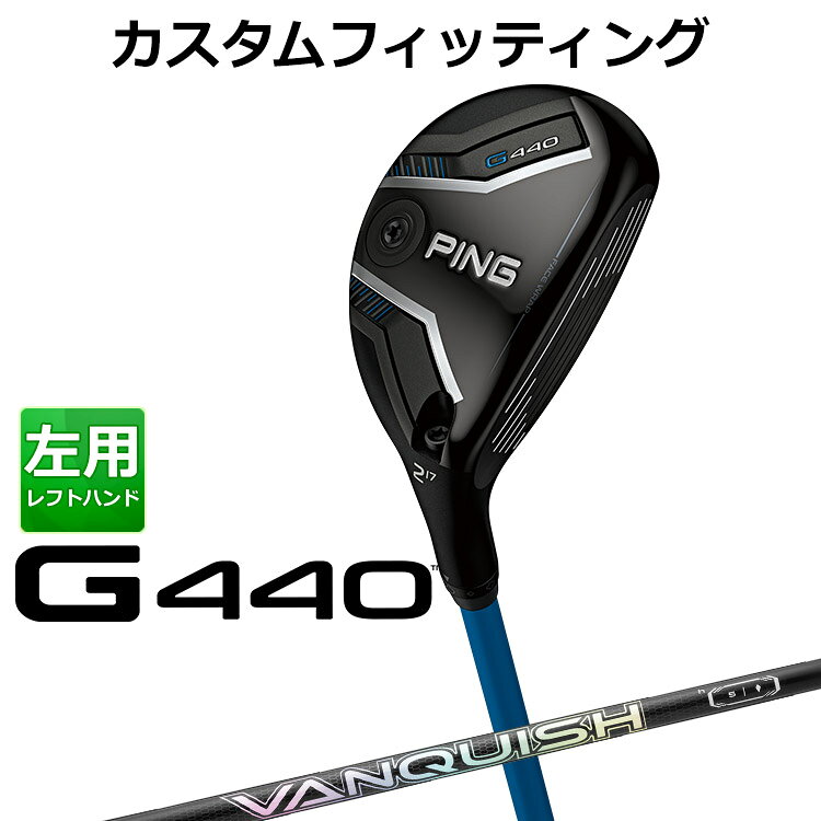 樂天商城 - メーカーカスタム ピン G440 ハイブリッド VANQUISH HYBRID カーボンシャフト メンズ 左用 日本正規品 ゴルフ PING ユーティリティ メーカーカスタム