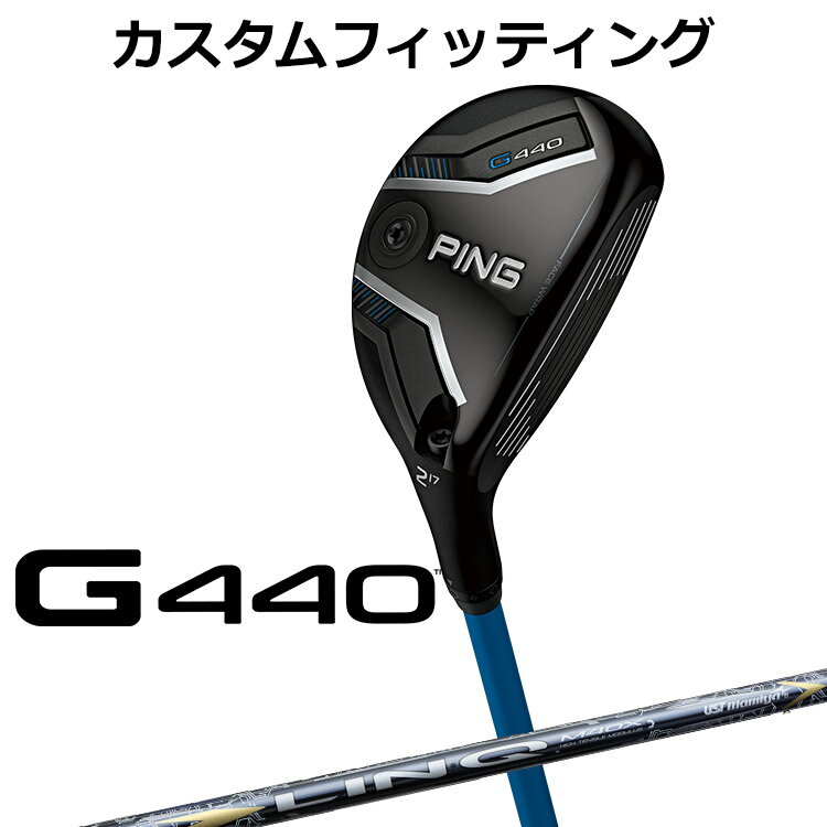 メーカーカスタム ピン G440 ハイブリッド LIN-Q EX HY カーボンシャフト メンズ 右用 日本正規(guī)品 ゴルフ PING ユーティリティ メーカーカスタム