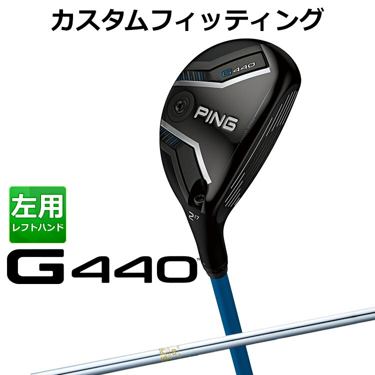 樂天商城 - メーカーカスタム ピン G440 ハイブリッド N.S.PRO 850GH スチールシャフト メンズ 左用 日本正規品 ゴルフ PING ユーティリティ メーカーカスタム
