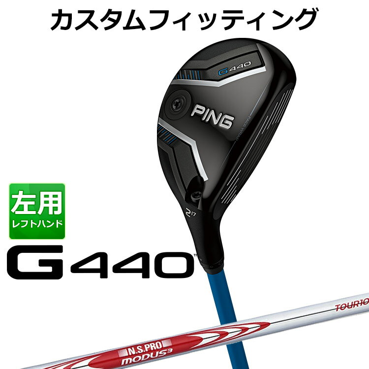 ᡼ ԥ G440 ϥ֥å N.S.PRO MODUS3 TOUR 105 륷ե    ...